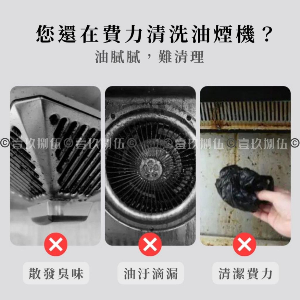 拋棄式油煙機吸油棉 防油污過濾棉 無紡布吸油紙《1985life 生活》通用油煙機油槽吸油棉 廚房油煙機吸油棉-細節圖9