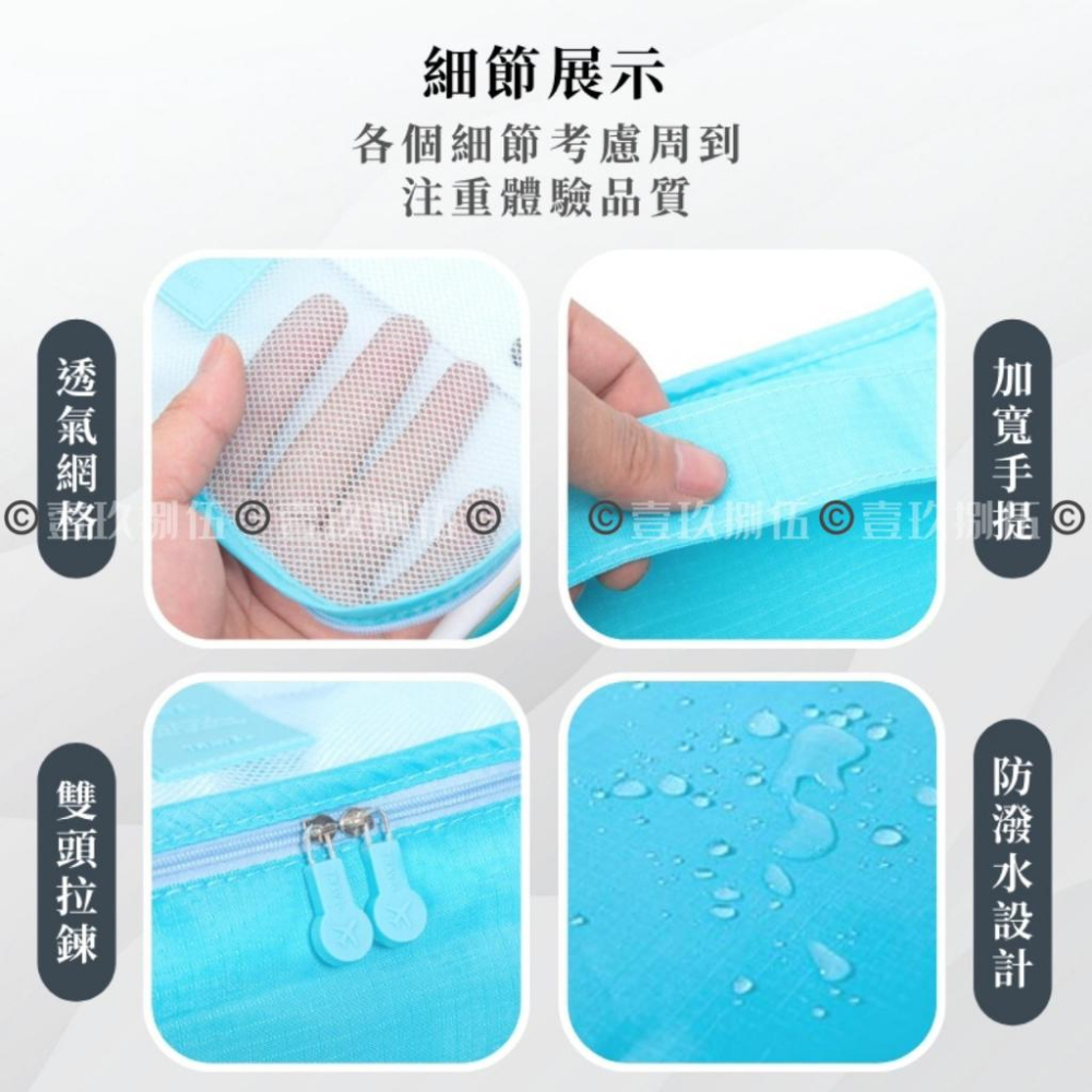 旅行收納6件組 韓版 旅行收納袋 衣物收納袋《1985life 生活》旅遊收納 行李箱收納 六件組 衣物 整理 整理包-細節圖4