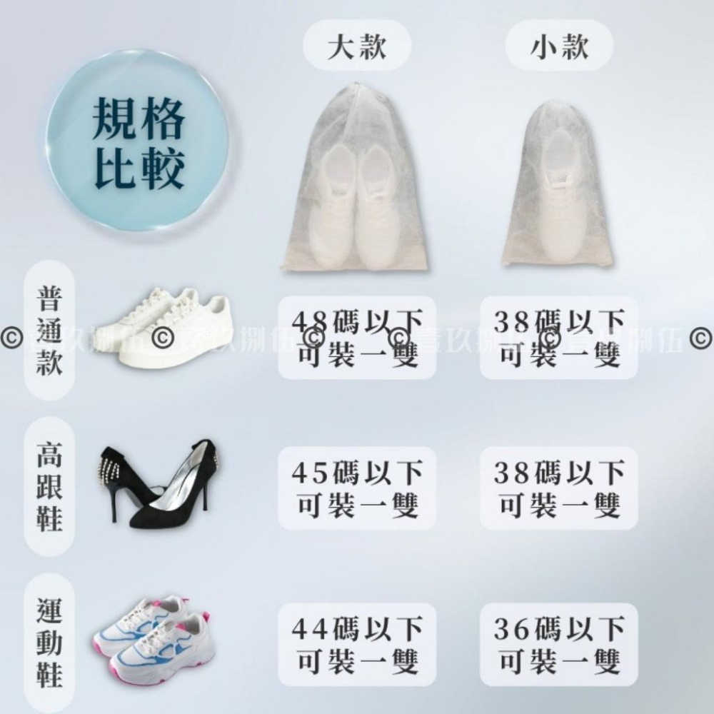 透氣 鞋子防塵袋 不織布 鞋子收納袋 包包收納袋《1985life 生活》束口防塵袋 不織布束口袋 抽繩收納袋 防塵袋-細節圖3