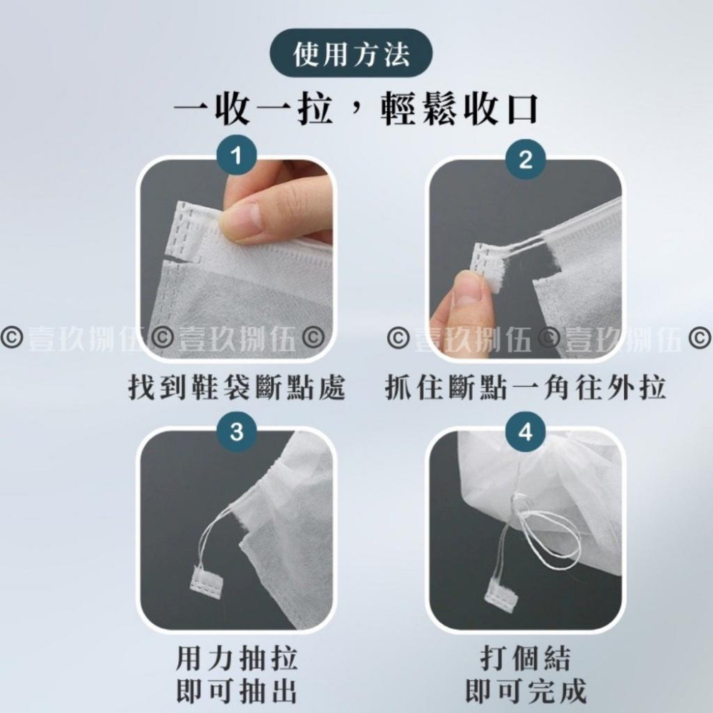 透氣 鞋子防塵袋 不織布 鞋子收納袋 包包收納袋《1985life 生活》束口防塵袋 不織布束口袋 抽繩收納袋 防塵袋-細節圖4