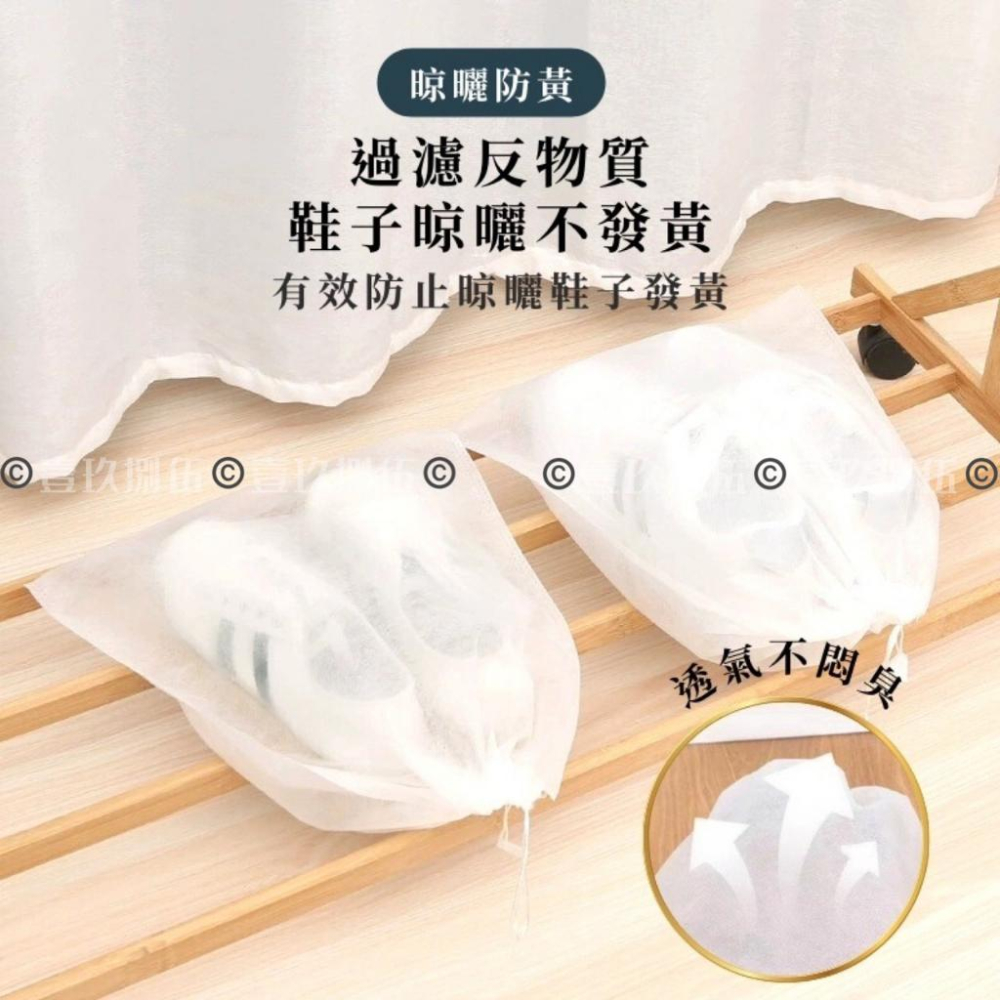 透氣 鞋子防塵袋 不織布 鞋子收納袋 包包收納袋《1985life 生活》束口防塵袋 不織布束口袋 抽繩收納袋 防塵袋-細節圖8