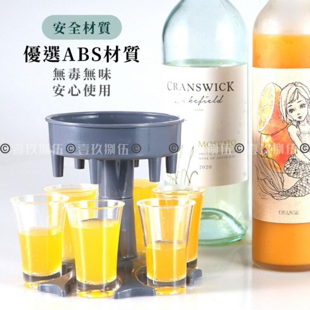 分酒神器 Shot 聚會 分酒器 shot 杯《1985life 生活》倒酒 酒杯架 分酒 聚會 Party 遊戲 酒杯-細節圖4