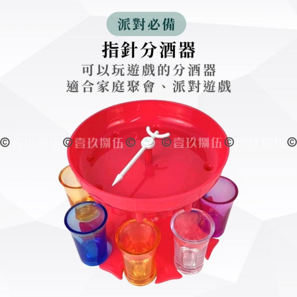 分酒神器 Shot 聚會 分酒器 shot 杯《1985life 生活》倒酒 酒杯架 分酒 聚會 Party 遊戲 酒杯-細節圖6