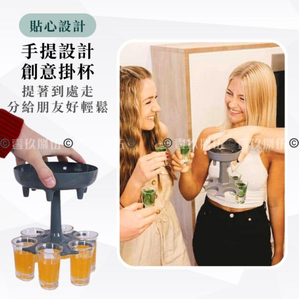 分酒神器 Shot 聚會 分酒器 shot 杯《1985life 生活》倒酒 酒杯架 分酒 聚會 Party 遊戲 酒杯-細節圖7
