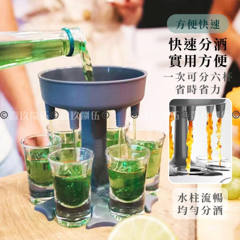 分酒神器 Shot 聚會 分酒器 shot 杯《1985life 生活》倒酒 酒杯架 分酒 聚會 Party 遊戲 酒杯-細節圖8