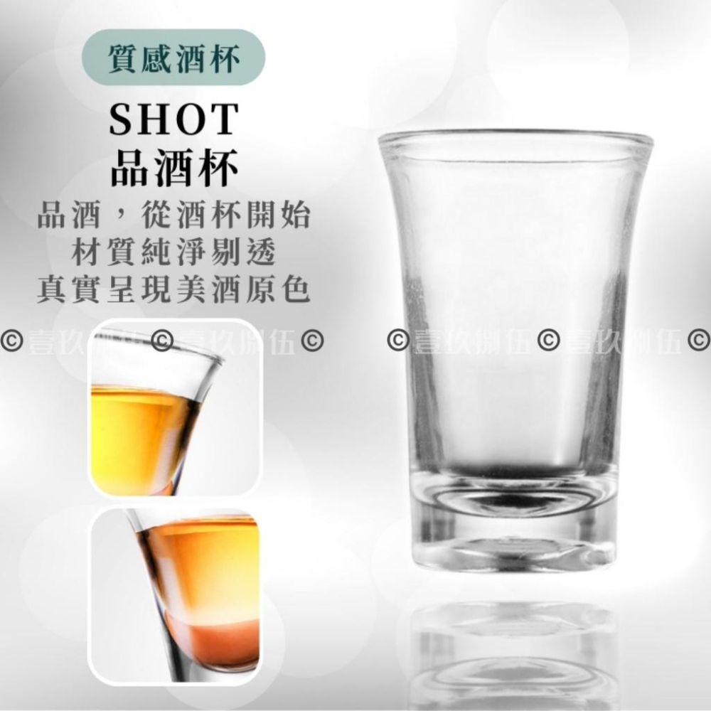 分酒神器 Shot 聚會 分酒器 shot 杯《1985life 生活》倒酒 酒杯架 分酒 聚會 Party 遊戲 酒杯-細節圖9
