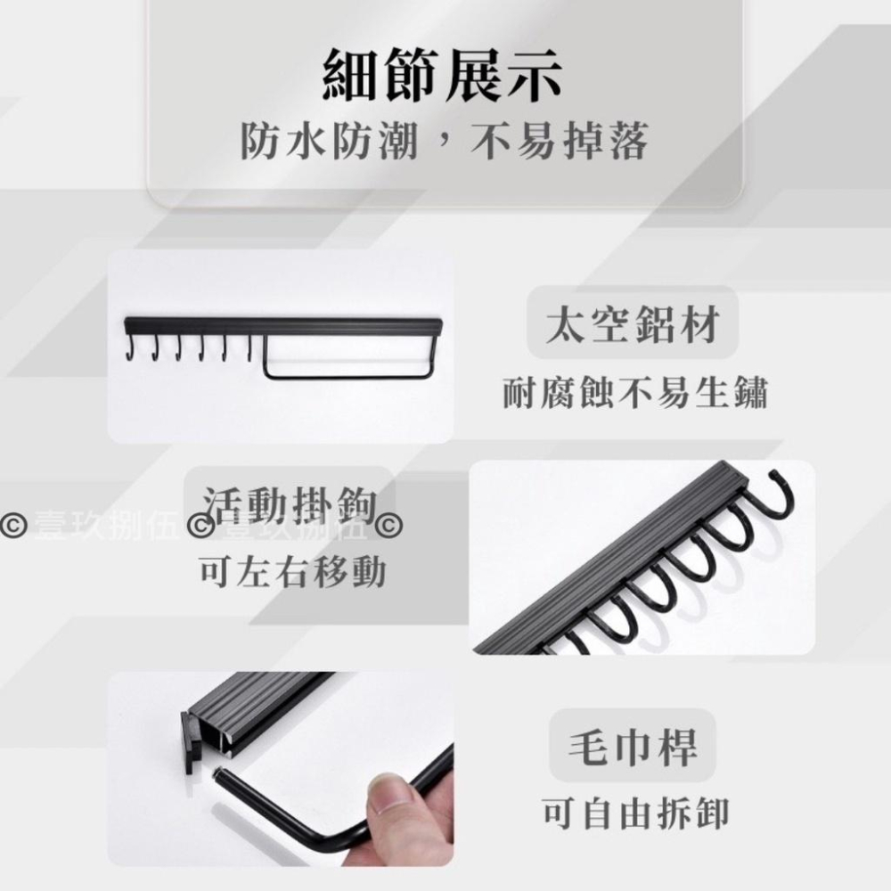 太空鋁 廚房收納刀架 刀架用品 家用大全 廚房用品必備《1985life 生活》刀架 菜刀架 廚房收納架 菜刀收納 刀-細節圖3