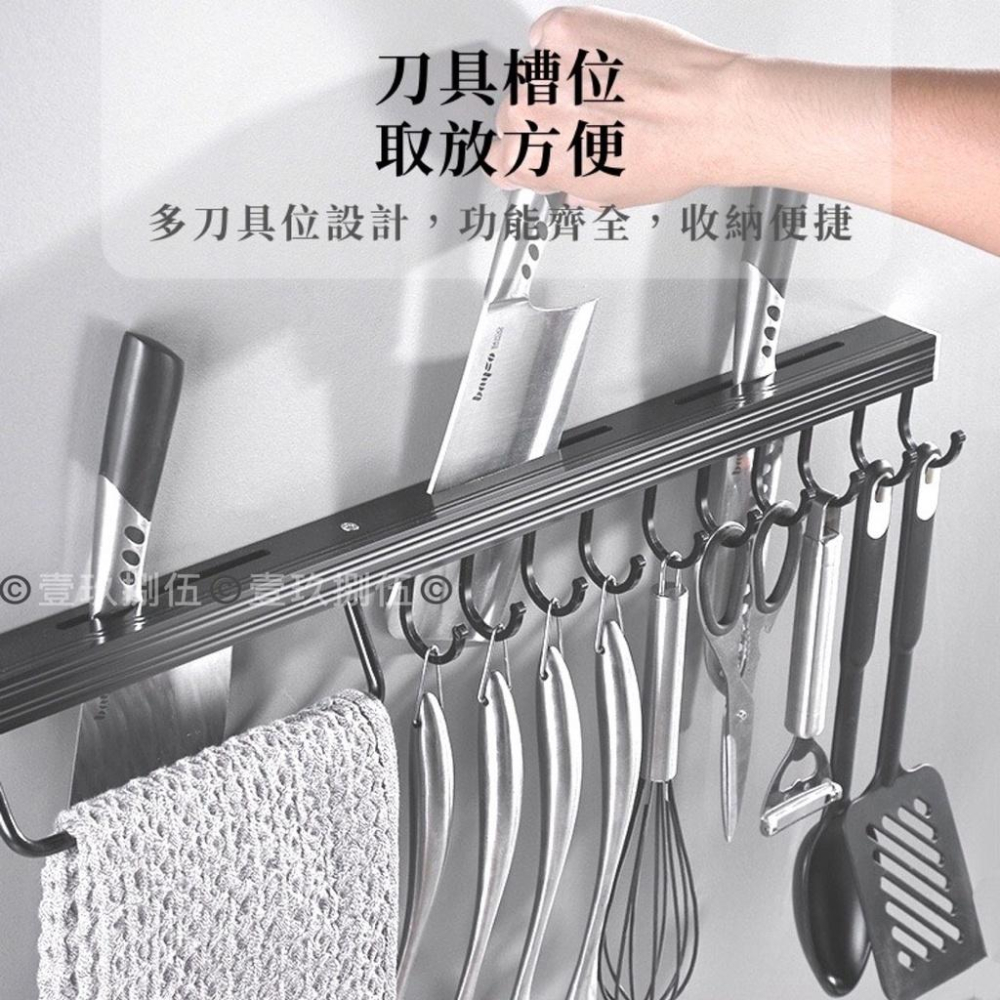 太空鋁 廚房收納刀架 刀架用品 家用大全 廚房用品必備《1985life 生活》刀架 菜刀架 廚房收納架 菜刀收納 刀-細節圖4