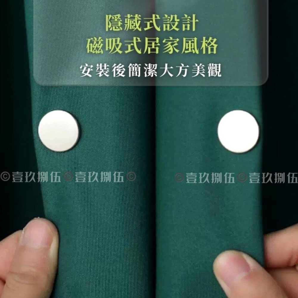 磁吸窗簾扣 窗簾釦 強力磁鐵磁吸 扣鈕扣 免縫暗扣《1985life 生活》隱形免釘扣 磁釦 子母扣 固定扣 懶人磁吸扣-細節圖4