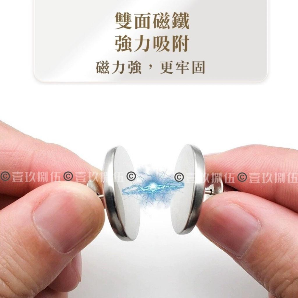 磁吸窗簾扣 窗簾釦 強力磁鐵磁吸 扣鈕扣 免縫暗扣《1985life 生活》隱形免釘扣 磁釦 子母扣 固定扣 懶人磁吸扣-細節圖7