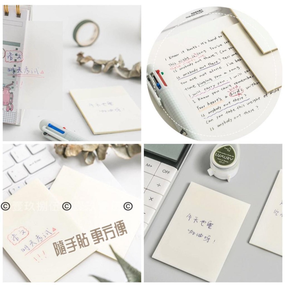 透明 便利貼 透明便利貼 便條紙 N次貼《1985life 生活》透明便條紙 備忘錄 標籤 筆記紙 便簽紙 方格便利貼-細節圖8
