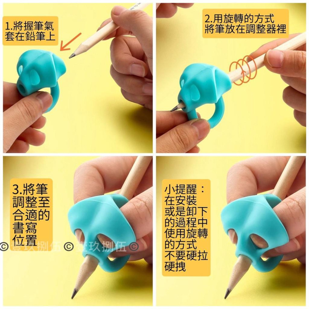 矯正握筆姿勢 兒童 矽膠 糖果色 握筆器 握筆《1985life 生活》材質無毒無味-細節圖6