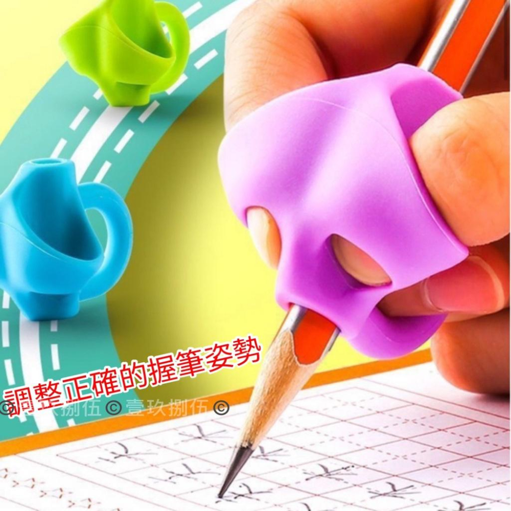 矯正握筆姿勢 兒童 矽膠 糖果色 握筆器 握筆《1985life 生活》材質無毒無味-細節圖8