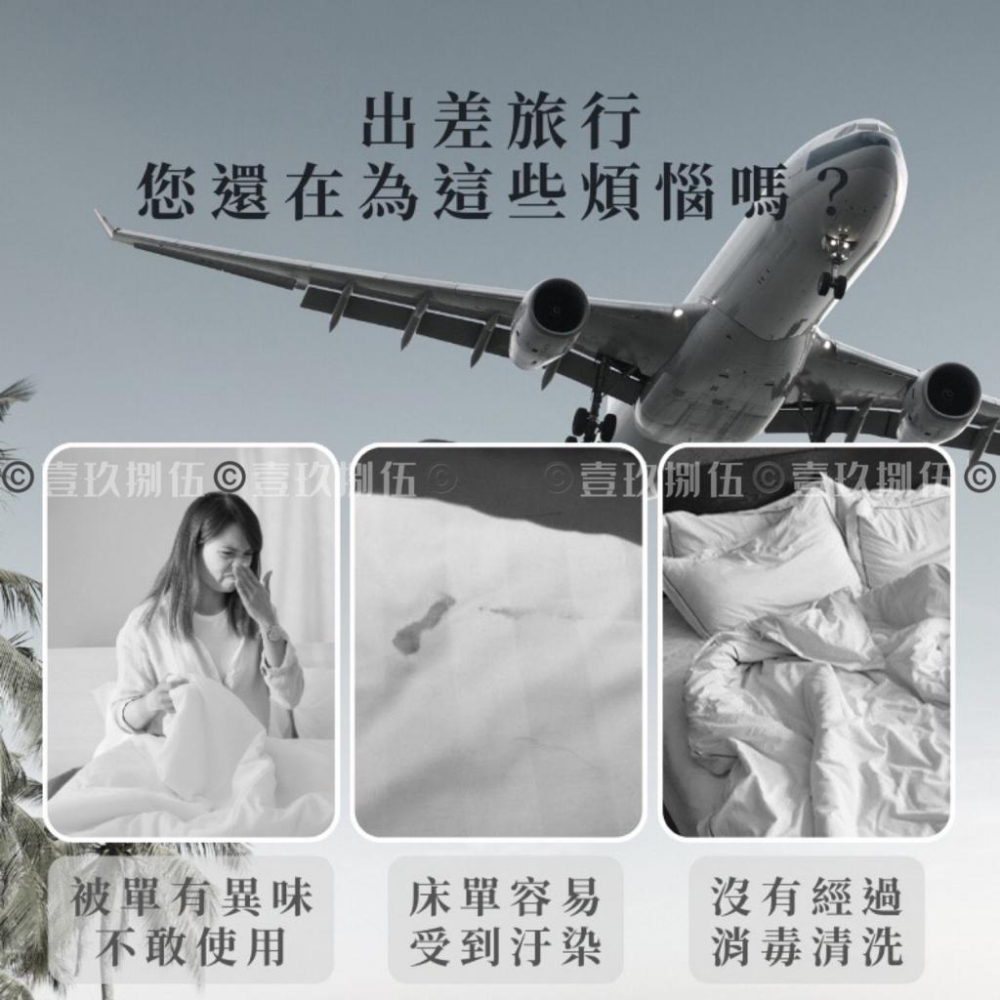 一次性毛巾 一次性旅行枕套 一次性床單 一次性床墊套《1985life 生活》一次性床罩 拋棄式毛巾 拋棄式床單 床單-細節圖3