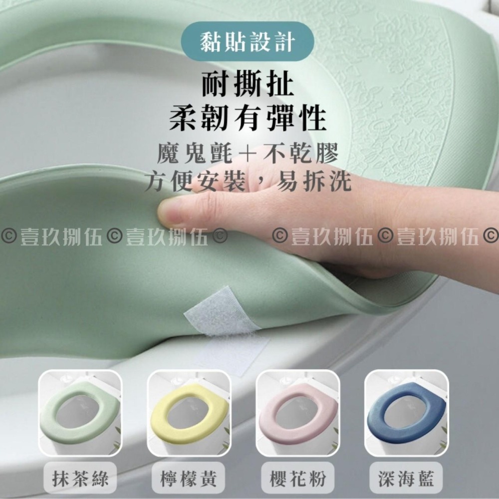 四季可用 防水馬桶座墊圈 EVA 馬桶坐墊《1985life 生活》泡棉馬桶坐墊 馬桶坐墊圈 馬桶套 馬通墊 馬桶坐墊套-細節圖8