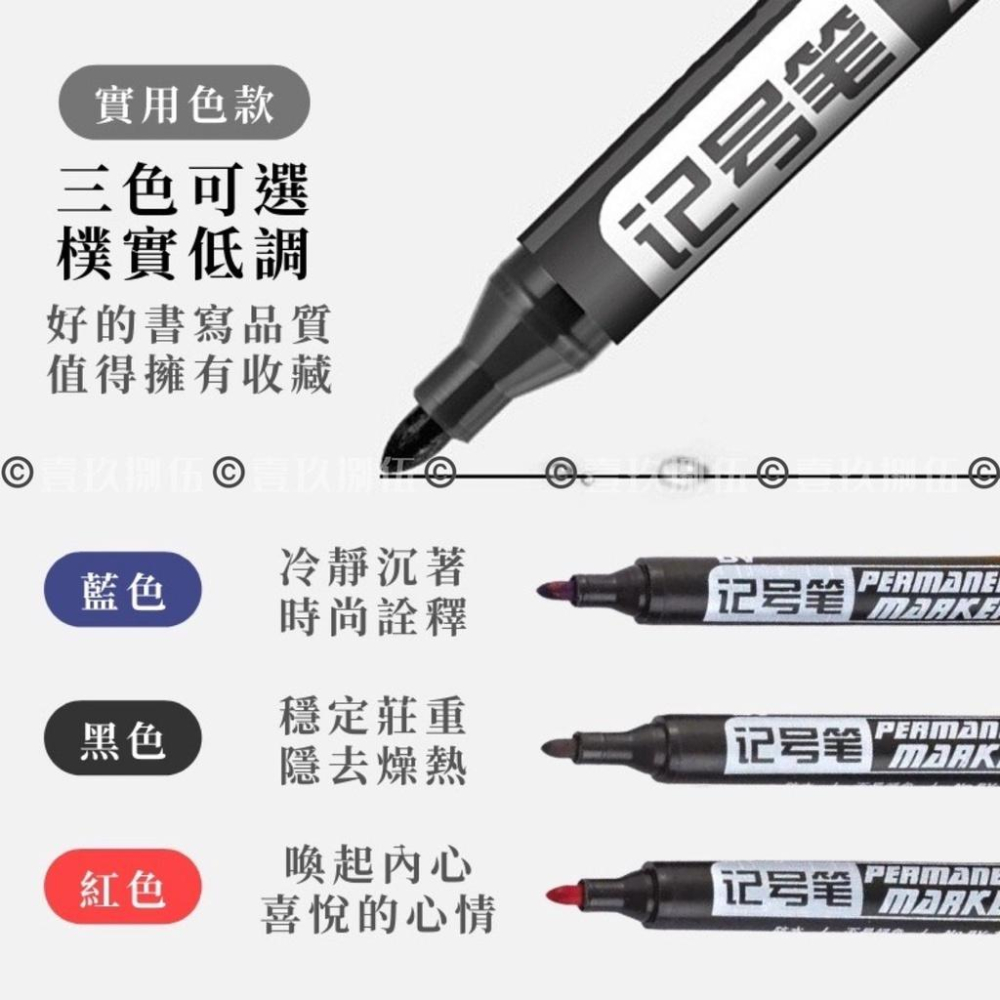 記號筆 速乾油性簽字筆 大頭筆 簽字筆《1985life 生活》廣告筆 速乾筆 麥克筆 油漆筆 防水不退色 文具贈品-細節圖6