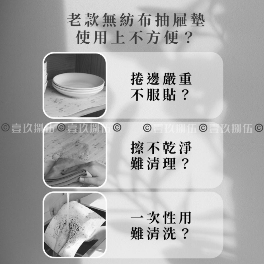 抽屜防潮墊紙 防潮抽屜墊 抽屜紙 防蟲墊《1985life 生活》防潮墊  鞋櫃墊 防水防油櫥櫃墊 衣櫃防潮墊 抽屜防塵-細節圖9