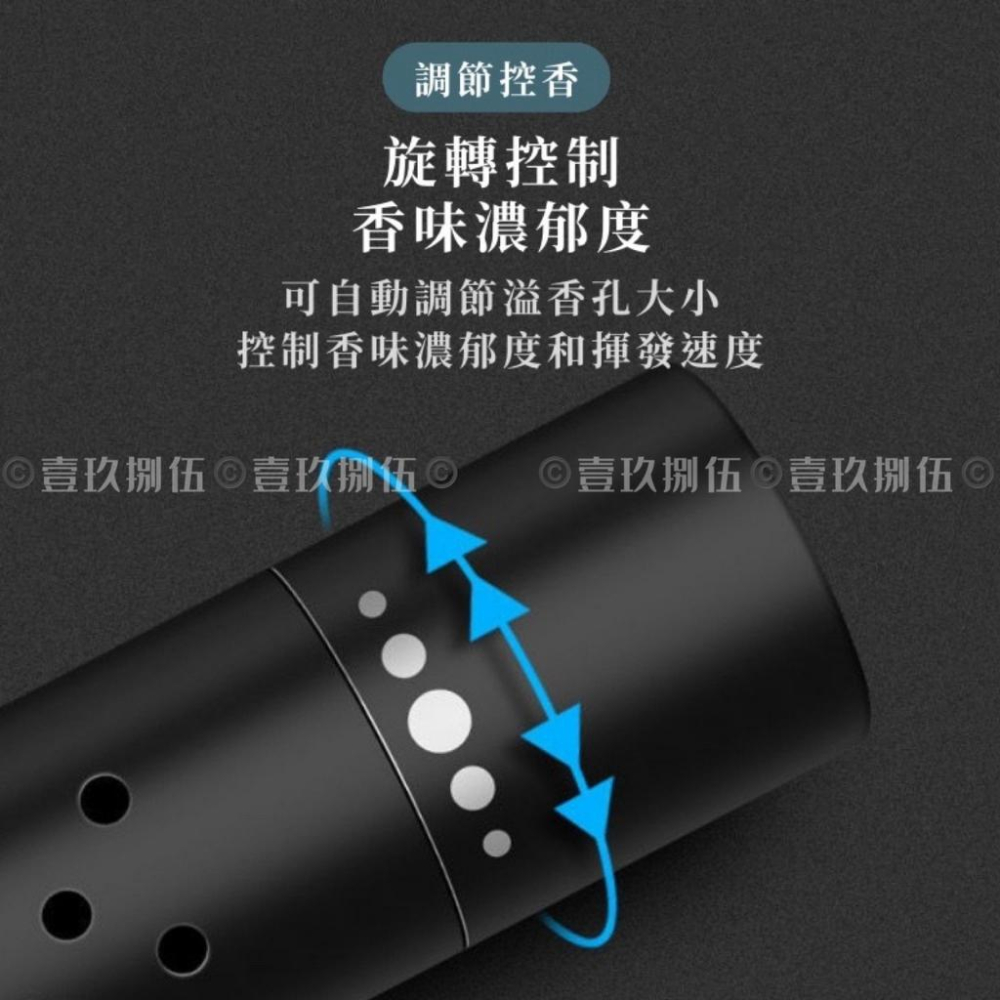 香薰棒 汽車香薰 車用香水 車用香薰 香芬《1985life 生活》 車用香氛 汽車香水 空氣淨化器 冷氣口香水 車用-細節圖8