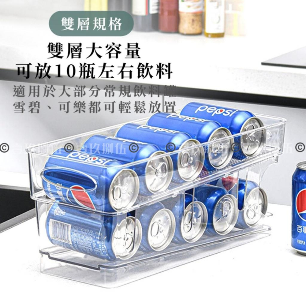 雙層飲料架 自落款 飲料架 紅酒架 罐裝飲料架 啤酒架《1985life 生活》冰箱置物架 易拉罐汽水收納架 飲料收納架-細節圖3