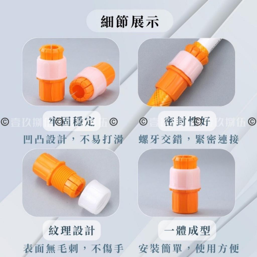 水龍頭轉接頭 軟管內徑16~20mm 快速接頭 水龍頭轉接頭《1985life 生活》水龍頭萬能接頭 水管接頭 水龍頭-細節圖3