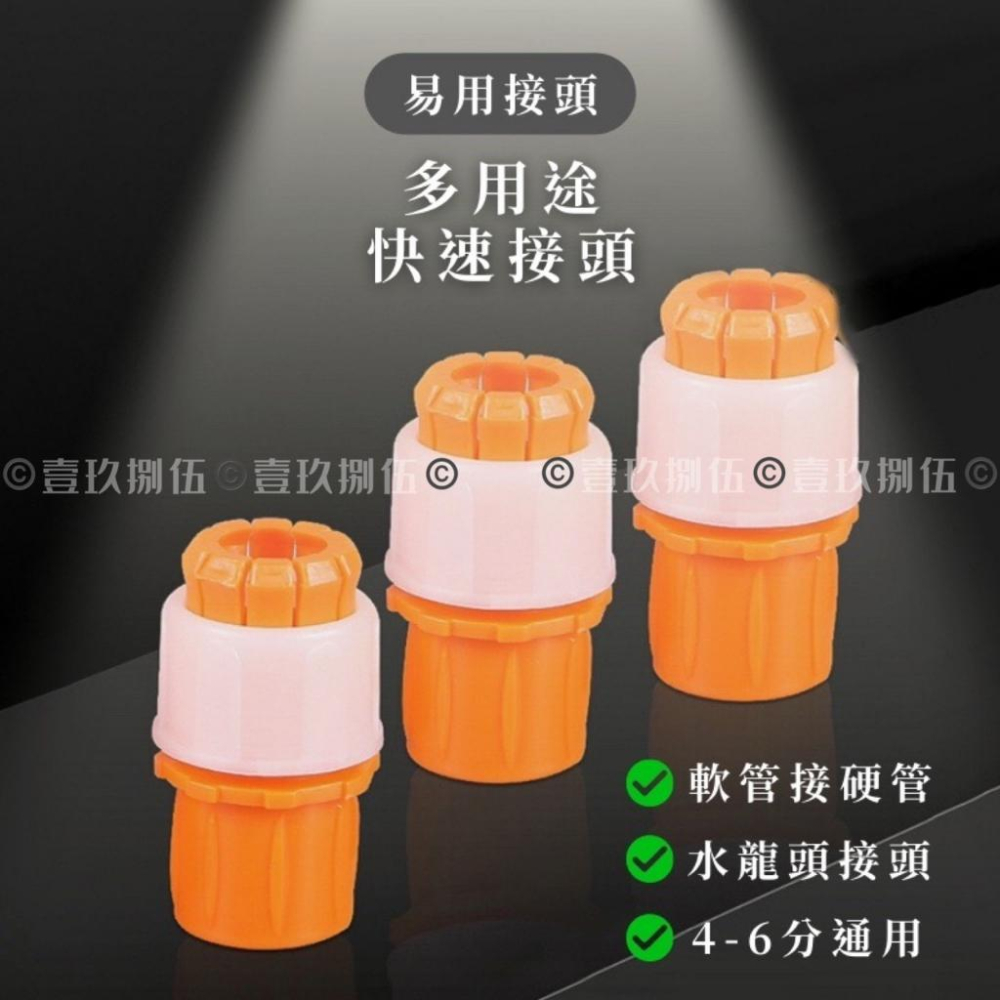 水龍頭轉接頭 軟管內徑16~20mm 快速接頭 水龍頭轉接頭《1985life 生活》水龍頭萬能接頭 水管接頭 水龍頭-細節圖6