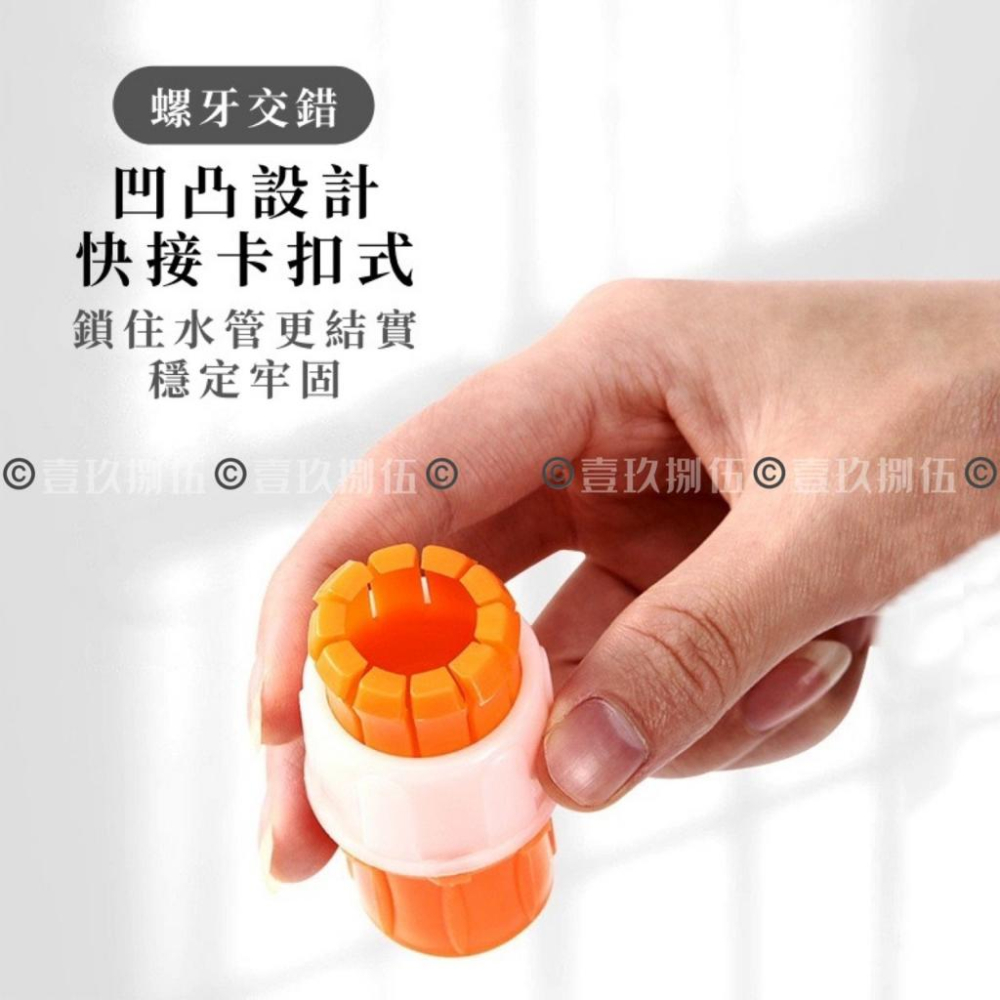 水龍頭轉接頭 軟管內徑16~20mm 快速接頭 水龍頭轉接頭《1985life 生活》水龍頭萬能接頭 水管接頭 水龍頭-細節圖8