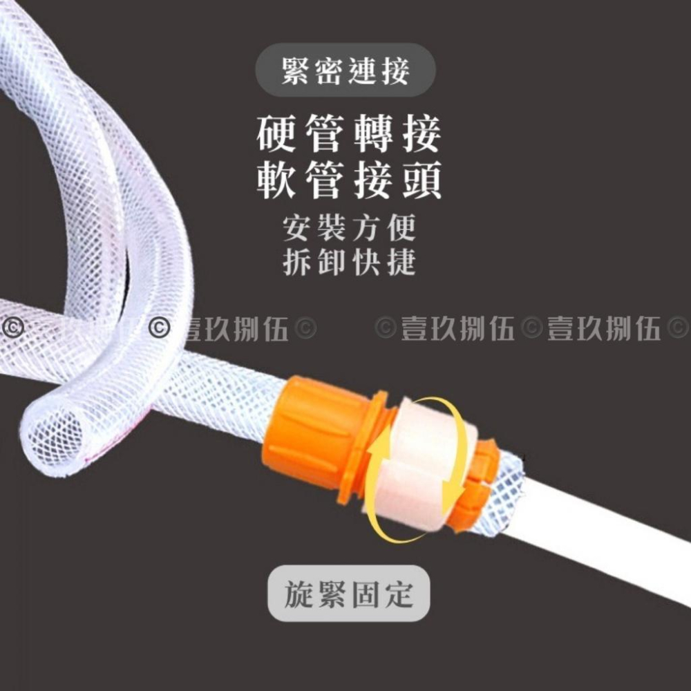 水龍頭轉接頭 軟管內徑16~20mm 快速接頭 水龍頭轉接頭《1985life 生活》水龍頭萬能接頭 水管接頭 水龍頭-細節圖9