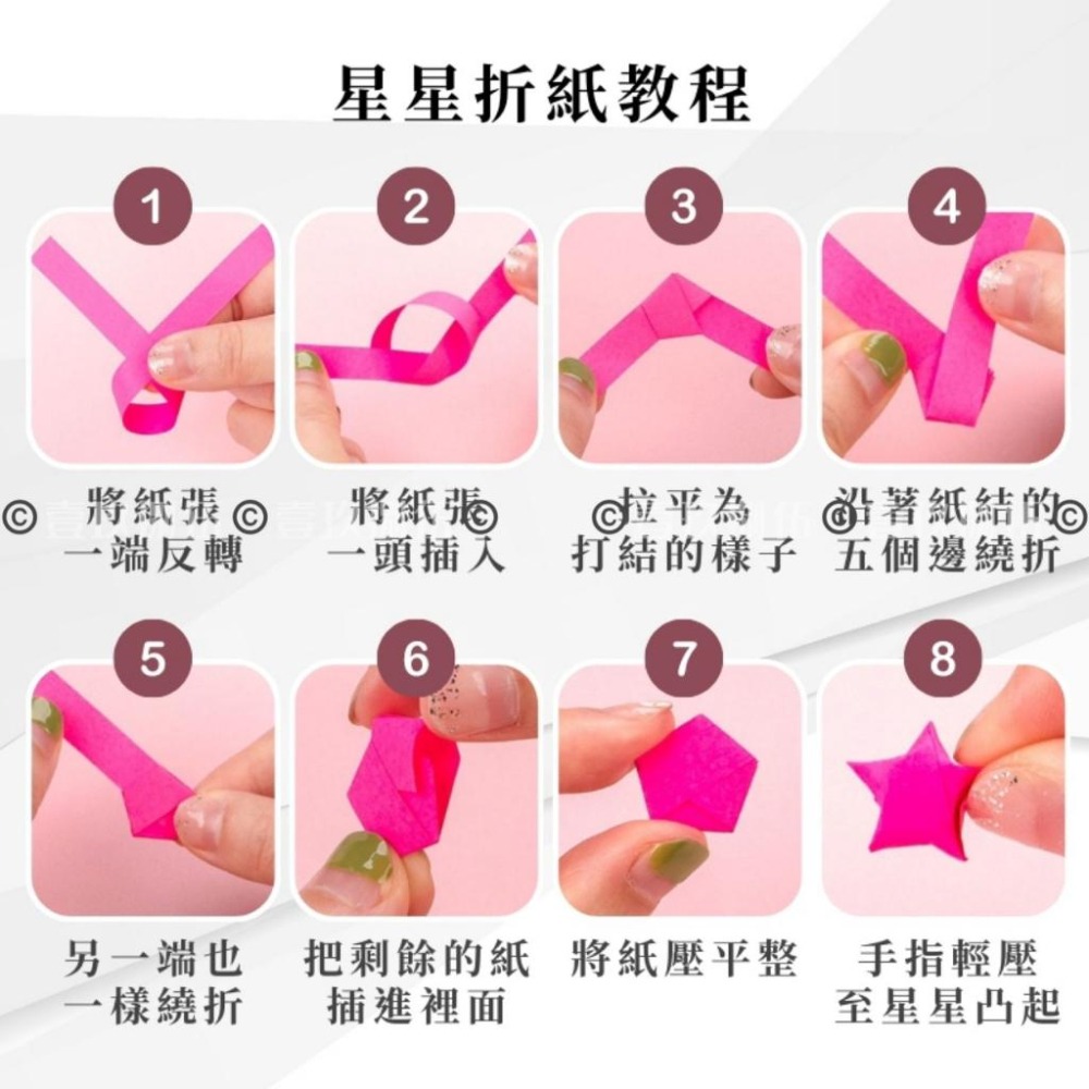 540張/包 馬卡龍色 星星 摺紙星星 純色星星紙 折紙星《1985life 生活》摺紙 幸運星紙條 星星紙 單色星星紙-細節圖3