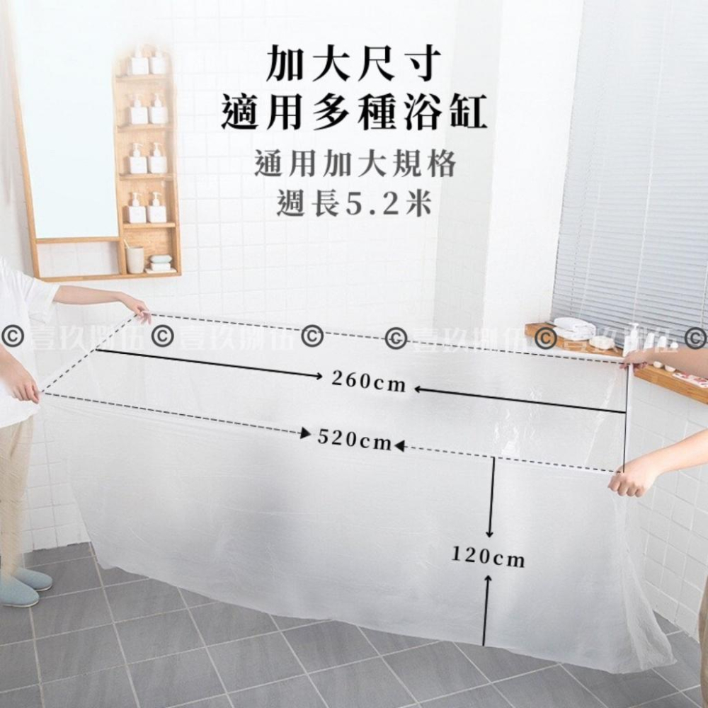 一次性泡澡套 旅行泡澡套 泡澡套 浴缸套《1985life 生活》一次性浴缸套 拋棄式泡澡套 攜帶型泡澡套-細節圖6