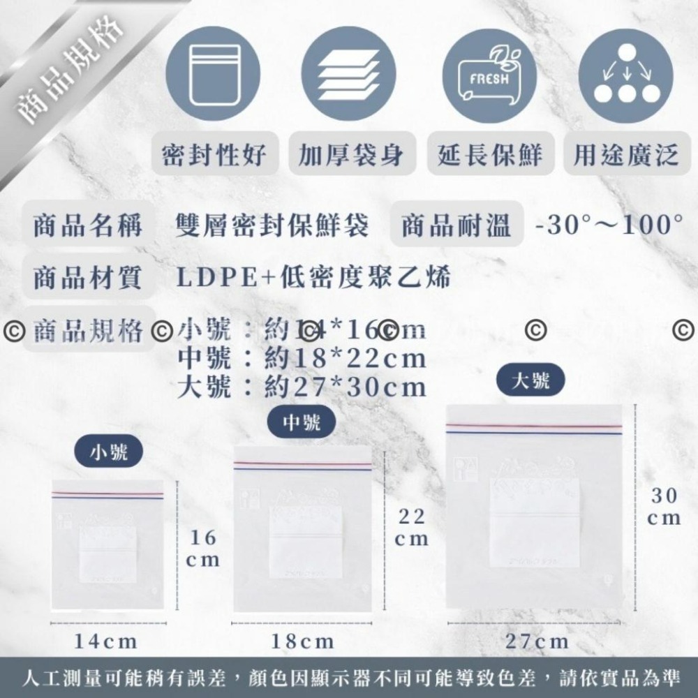 食品真空袋 舒肥真空袋 真空夾鏈袋 食品密封袋《1985life 生活》真空保鮮袋 食物真空袋 保鮮袋 收納袋 蔬果保鮮-細節圖2