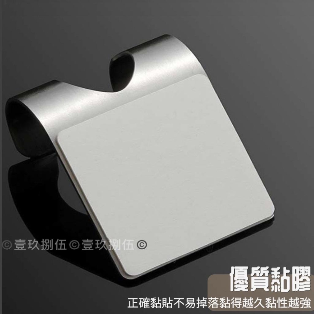 不銹鋼掛鉤 刮鬍刀架 刮鬍刀掛 牆壁掛勾《1985life 生活》手機支架 手機架 插頭掛勾 支架 浴室掛勾 浴室支架-細節圖6