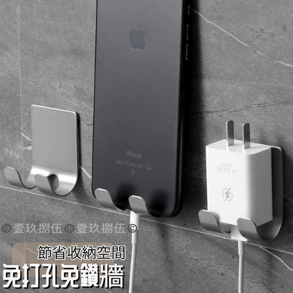 不銹鋼掛鉤 刮鬍刀架 刮鬍刀掛 牆壁掛勾《1985life 生活》手機支架 手機架 插頭掛勾 支架 浴室掛勾 浴室支架-細節圖7