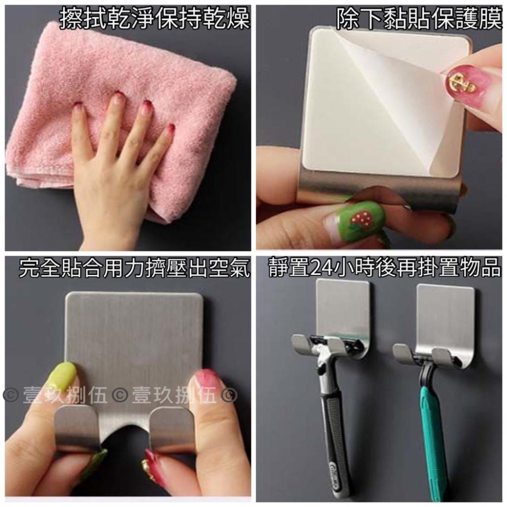 不銹鋼掛鉤 刮鬍刀架 刮鬍刀掛 牆壁掛勾《1985life 生活》手機支架 手機架 插頭掛勾 支架 浴室掛勾 浴室支架-細節圖9