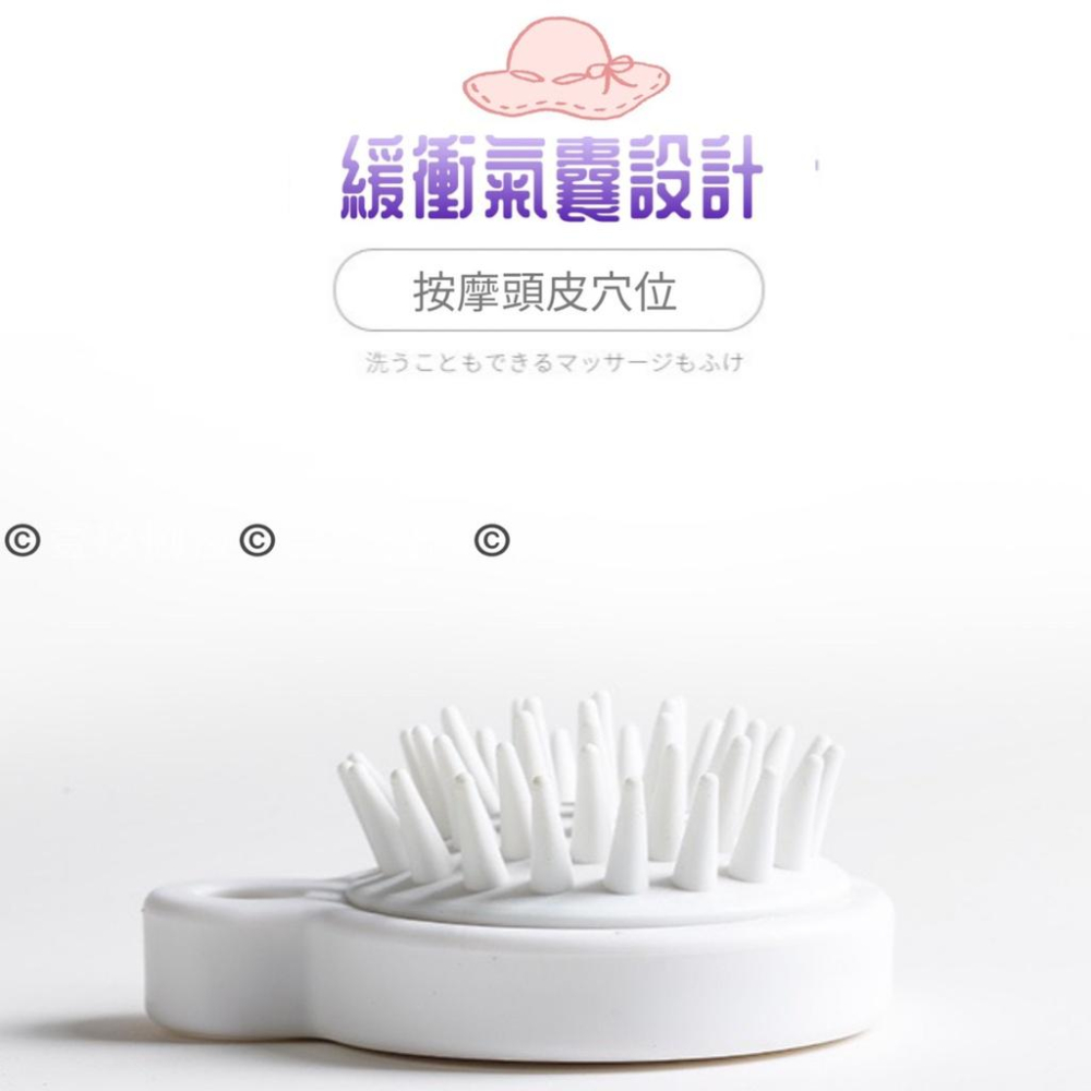洗髮梳 按摩刷 洗頭刷 洗頭梳 頭皮按摩 頭皮清潔《1985life 生活》頭皮按摩梳 洗髮梳 日式 SPA洗頭按摩梳-細節圖4