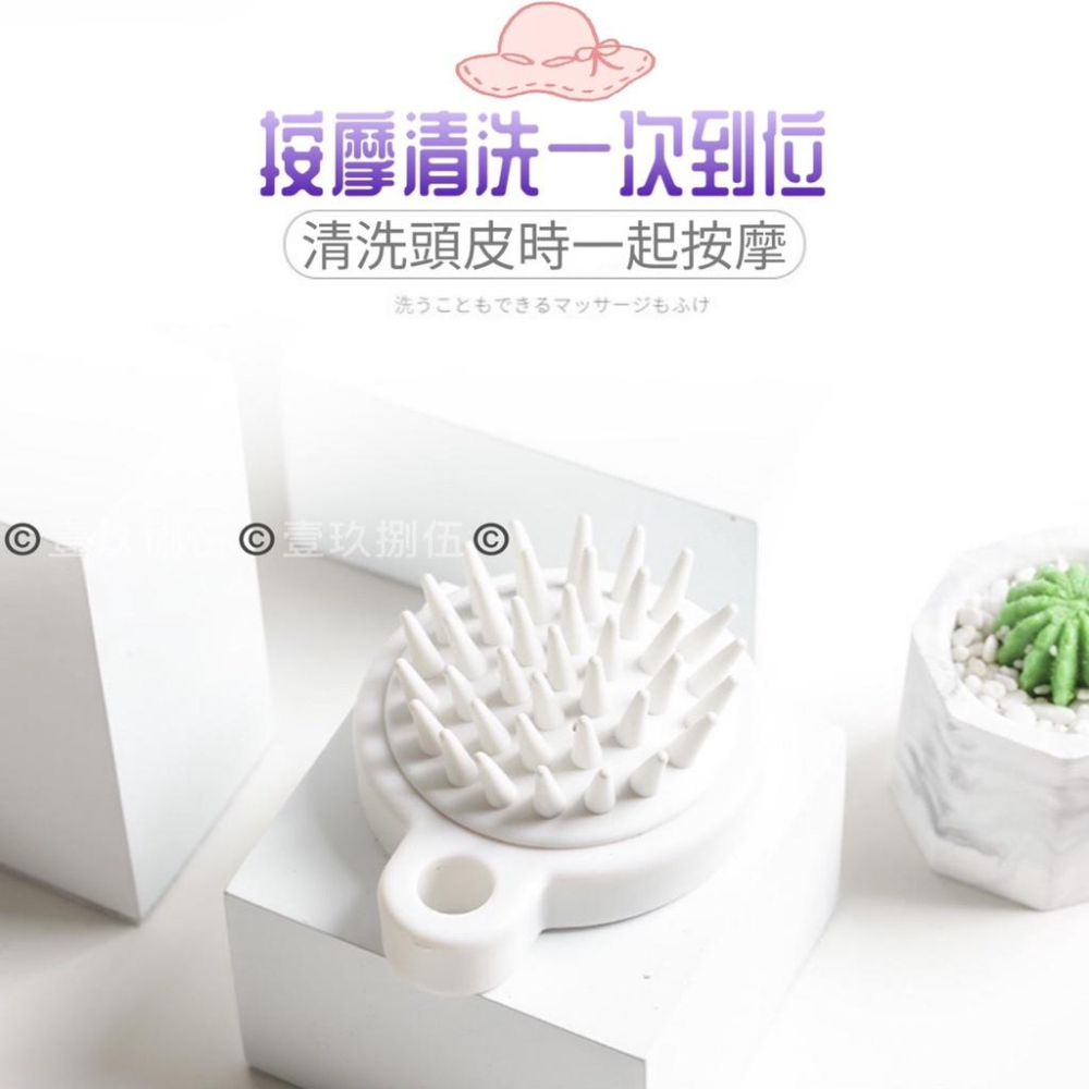 洗髮梳 按摩刷 洗頭刷 洗頭梳 頭皮按摩 頭皮清潔《1985life 生活》頭皮按摩梳 洗髮梳 日式 SPA洗頭按摩梳-細節圖5
