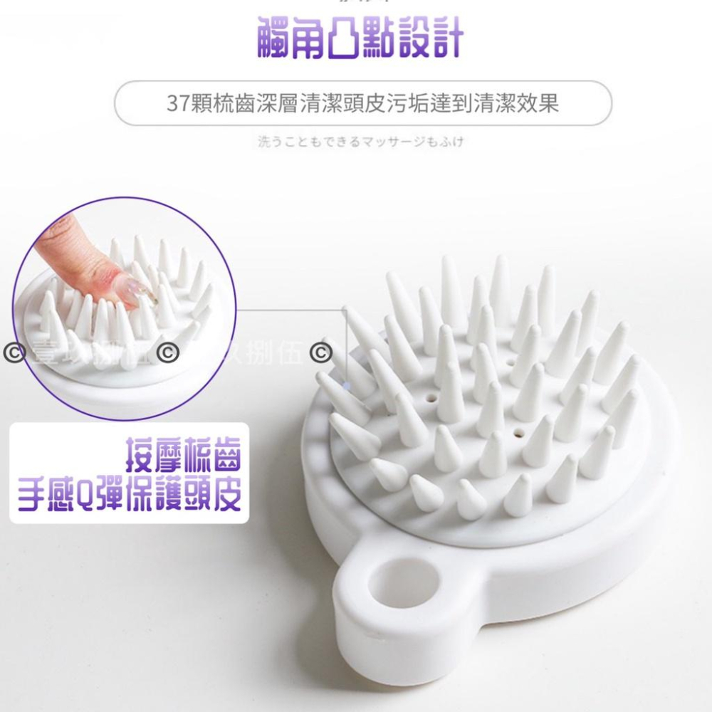 洗髮梳 按摩刷 洗頭刷 洗頭梳 頭皮按摩 頭皮清潔《1985life 生活》頭皮按摩梳 洗髮梳 日式 SPA洗頭按摩梳-細節圖6