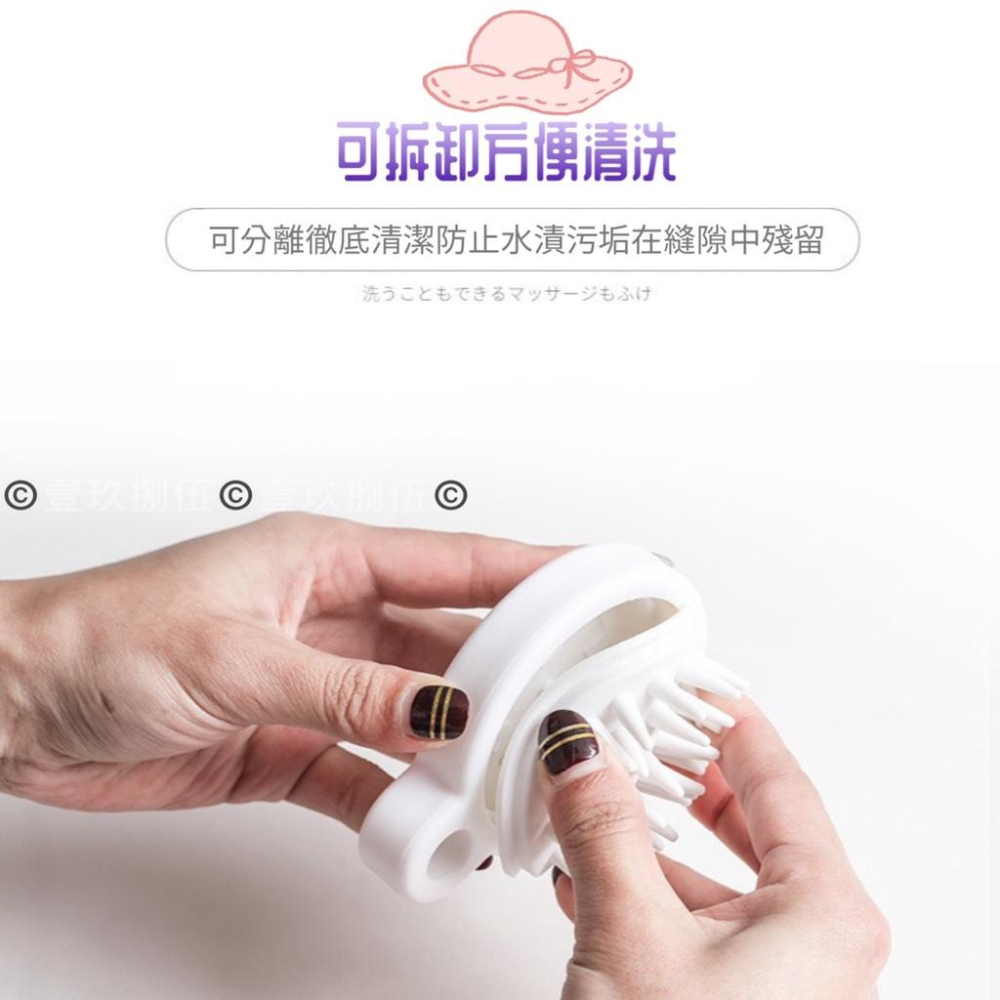 洗髮梳 按摩刷 洗頭刷 洗頭梳 頭皮按摩 頭皮清潔《1985life 生活》頭皮按摩梳 洗髮梳 日式 SPA洗頭按摩梳-細節圖7