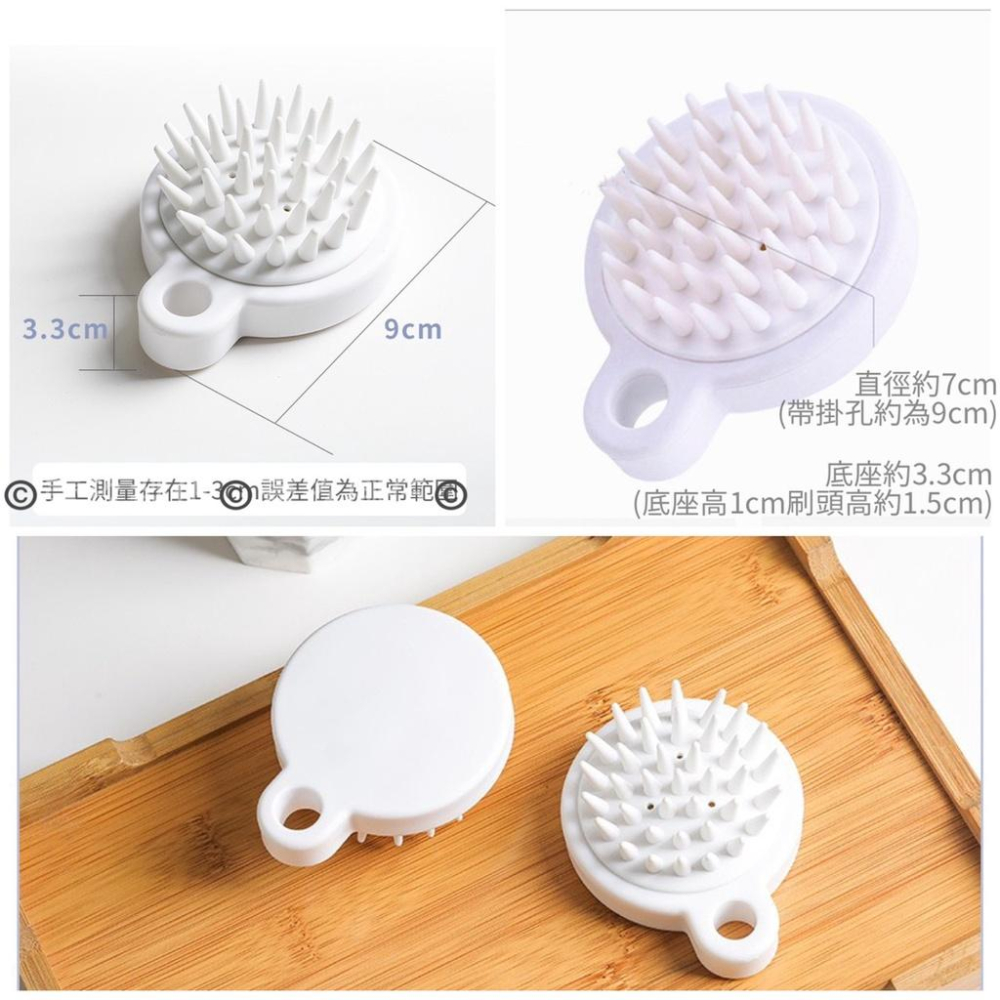 洗髮梳 按摩刷 洗頭刷 洗頭梳 頭皮按摩 頭皮清潔《1985life 生活》頭皮按摩梳 洗髮梳 日式 SPA洗頭按摩梳-細節圖9