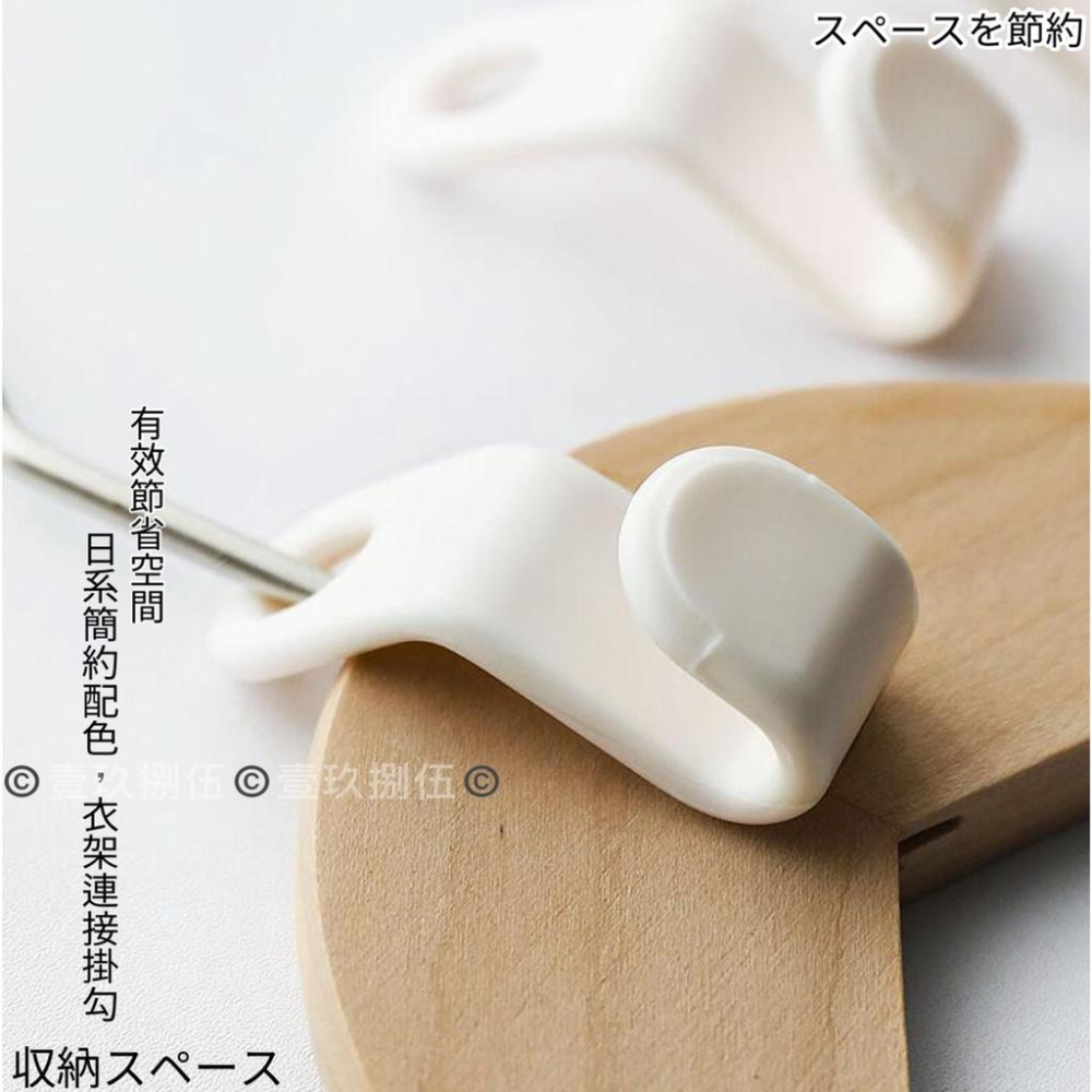 衣架連接扣 衣架連接掛鉤 衣架連接掛勾《1985life 生活》掛鉤 掛勾 連接扣 衣架掛鉤 衣架掛勾子 連接掛架 連接-細節圖7