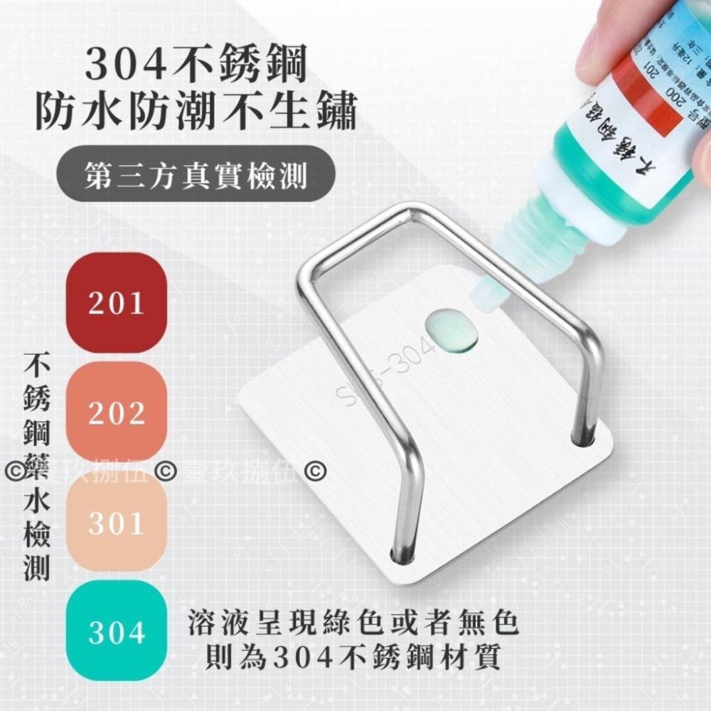 304不銹鋼 不鏽鋼瀝水架 海綿架 海綿掛架 收納架《1985life 生活》菜瓜布架 鍋蓋架 掛勾 廚房收納架 掛鉤-細節圖4