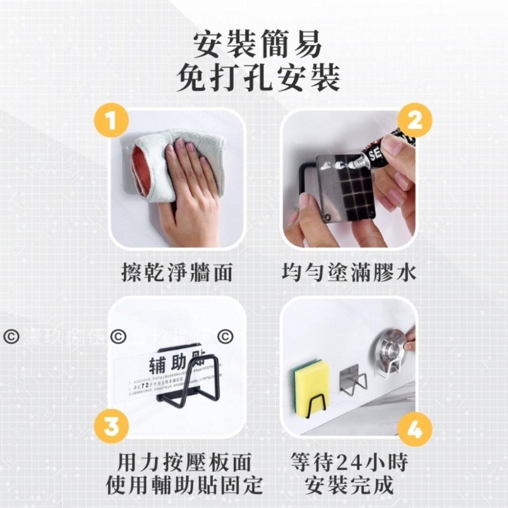 304不銹鋼 不鏽鋼瀝水架 海綿架 海綿掛架 收納架《1985life 生活》菜瓜布架 鍋蓋架 掛勾 廚房收納架 掛鉤-細節圖9