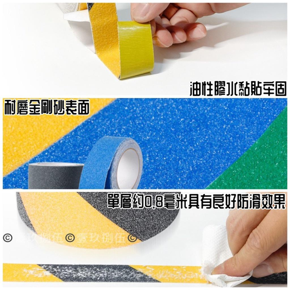 防滑膠帶 磨砂 防滑 膠帶貼 樓梯台階止滑貼《1985life 生活》止滑膠帶 防滑膠帶 止滑貼 防滑貼 浴室防跌倒貼紙-細節圖6