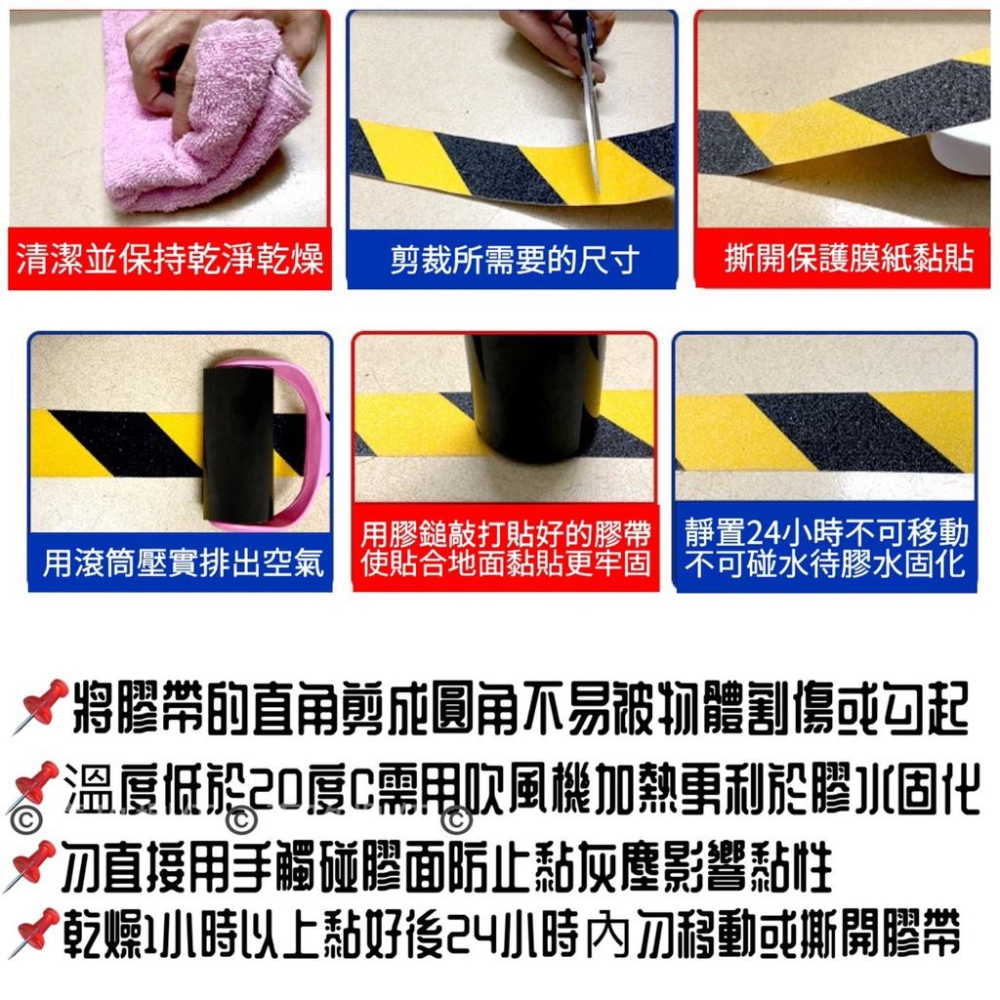 防滑膠帶 磨砂 防滑 膠帶貼 樓梯台階止滑貼《1985life 生活》止滑膠帶 防滑膠帶 止滑貼 防滑貼 浴室防跌倒貼紙-細節圖7
