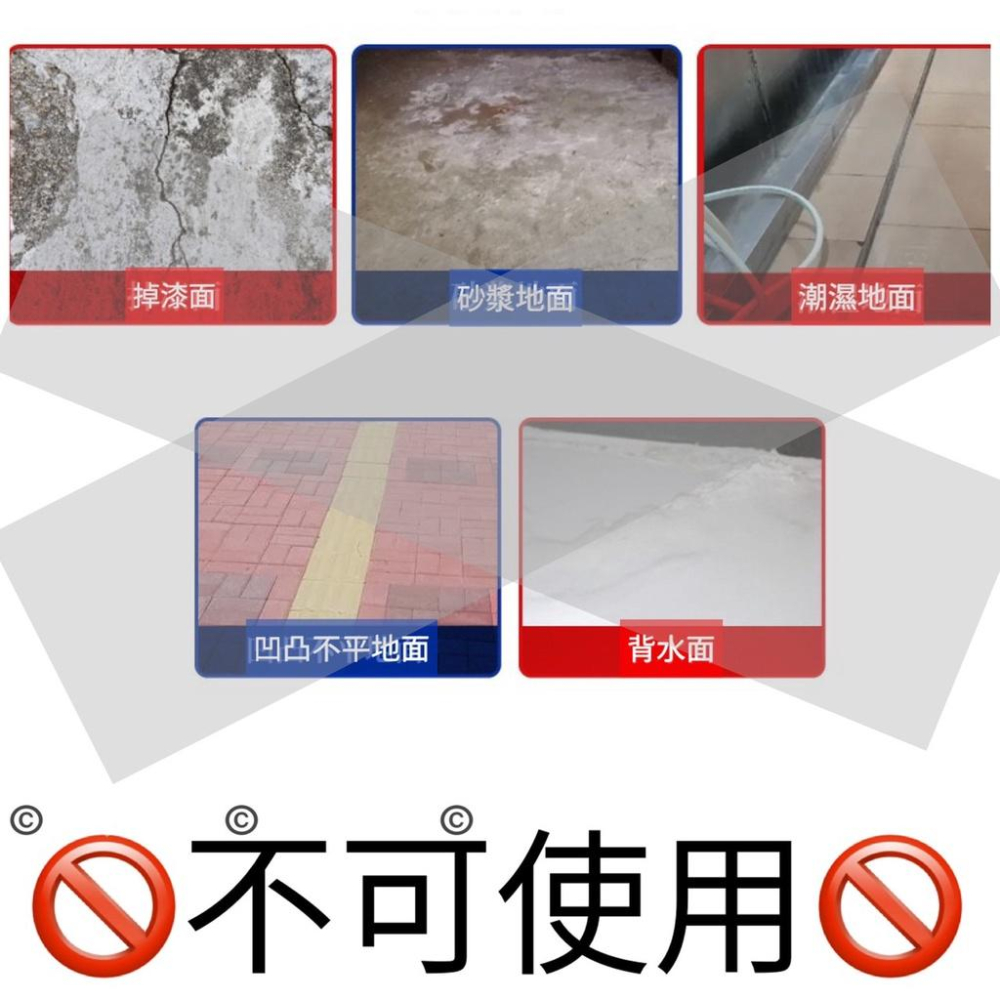 防滑膠帶 磨砂 防滑 膠帶貼 樓梯台階止滑貼《1985life 生活》止滑膠帶 防滑膠帶 止滑貼 防滑貼 浴室防跌倒貼紙-細節圖8