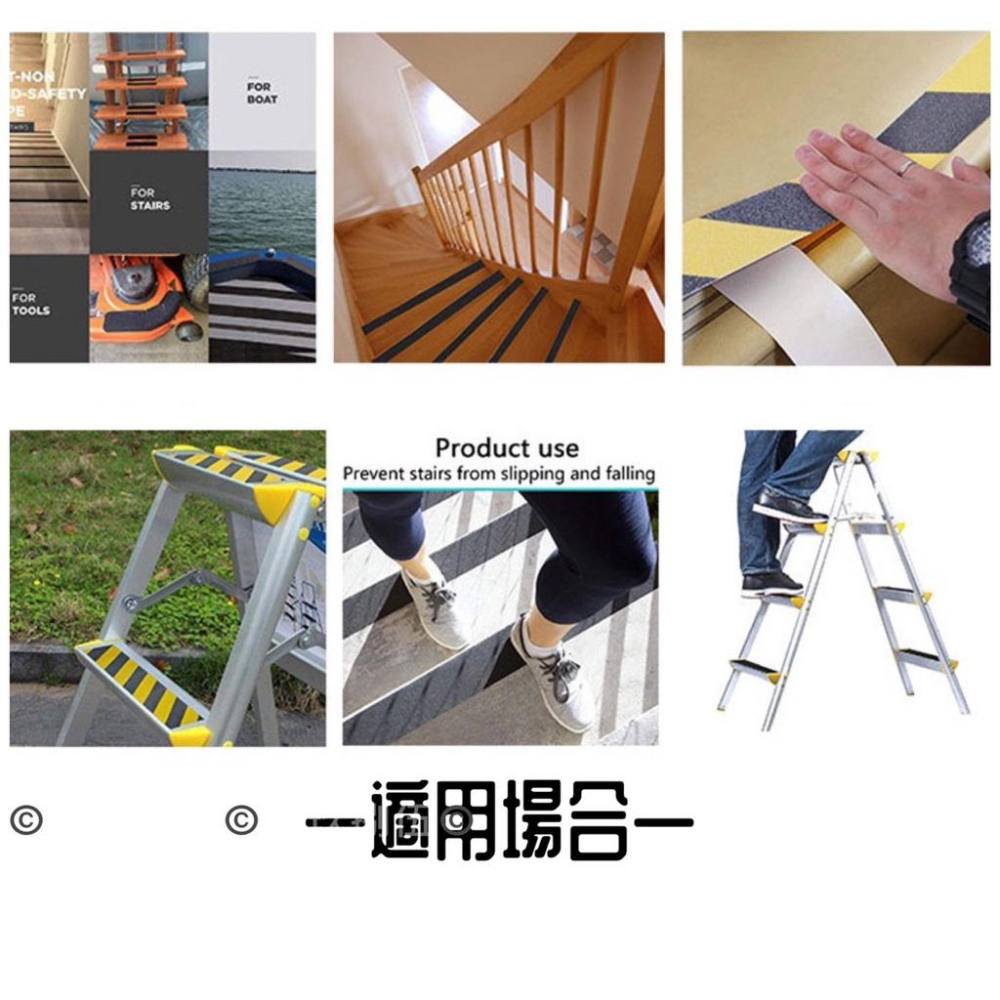 防滑膠帶 磨砂 防滑 膠帶貼 樓梯台階止滑貼《1985life 生活》止滑膠帶 防滑膠帶 止滑貼 防滑貼 浴室防跌倒貼紙-細節圖9