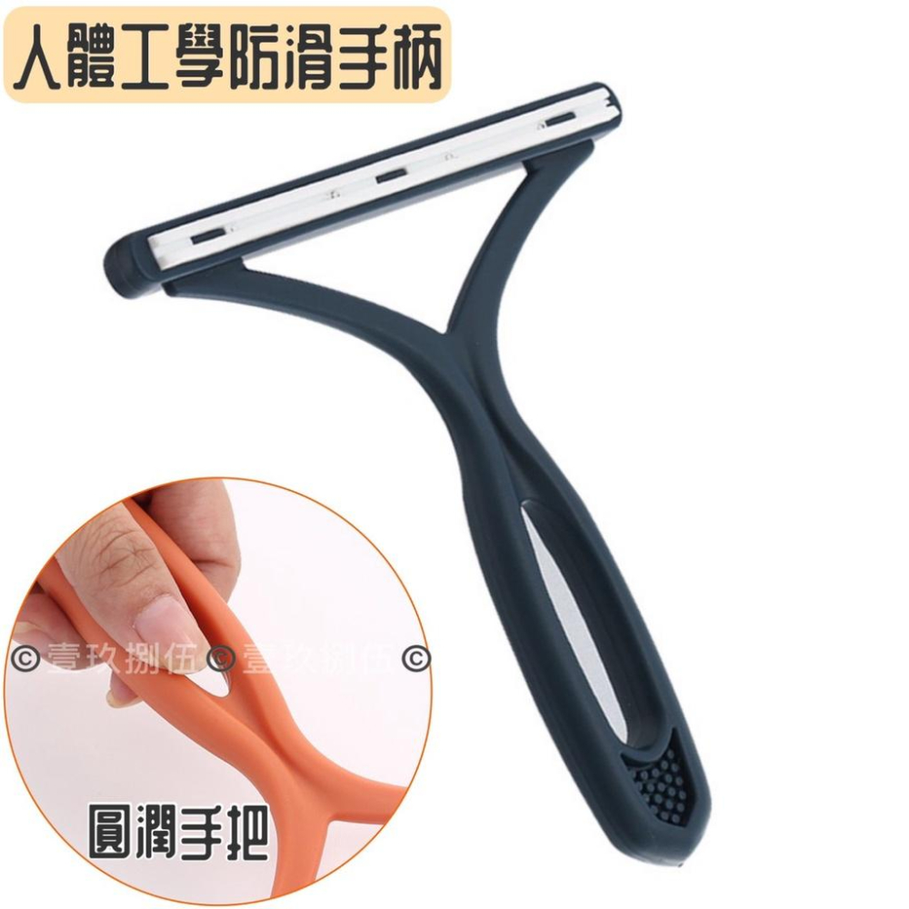 刮毛器 除毛器 衣服除毛器 去毛球器 衣物除毛球《1985life 生活》修剪器 去除毛球 刮毛 除毛球 寵物除毛器-細節圖5