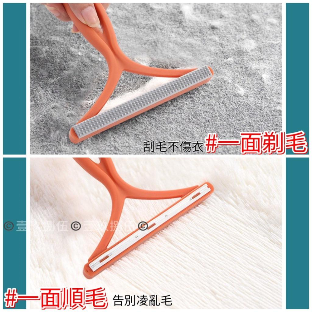 刮毛器 除毛器 衣服除毛器 去毛球器 衣物除毛球《1985life 生活》修剪器 去除毛球 刮毛 除毛球 寵物除毛器-細節圖6
