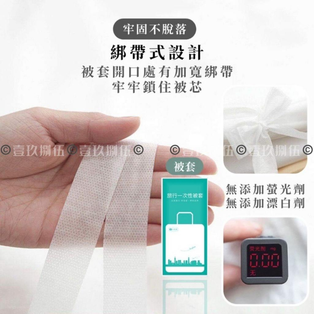 多件組 一次性毛巾 一次性旅行枕套 一次性床單 一次性床墊套《1985life 生活》一次性床罩 拋棄式毛巾 拋棄式床單-細節圖6