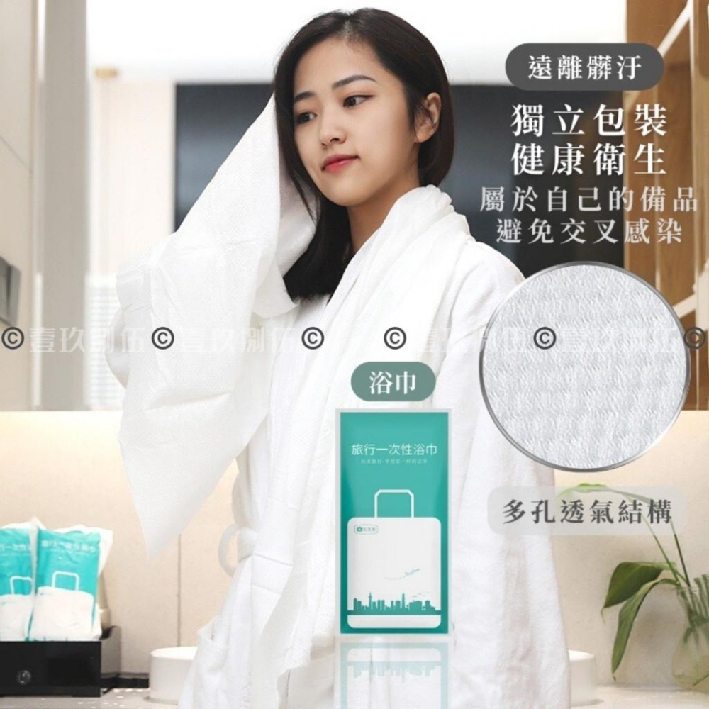 多件組 一次性毛巾 一次性旅行枕套 一次性床單 一次性床墊套《1985life 生活》一次性床罩 拋棄式毛巾 拋棄式床單-細節圖8