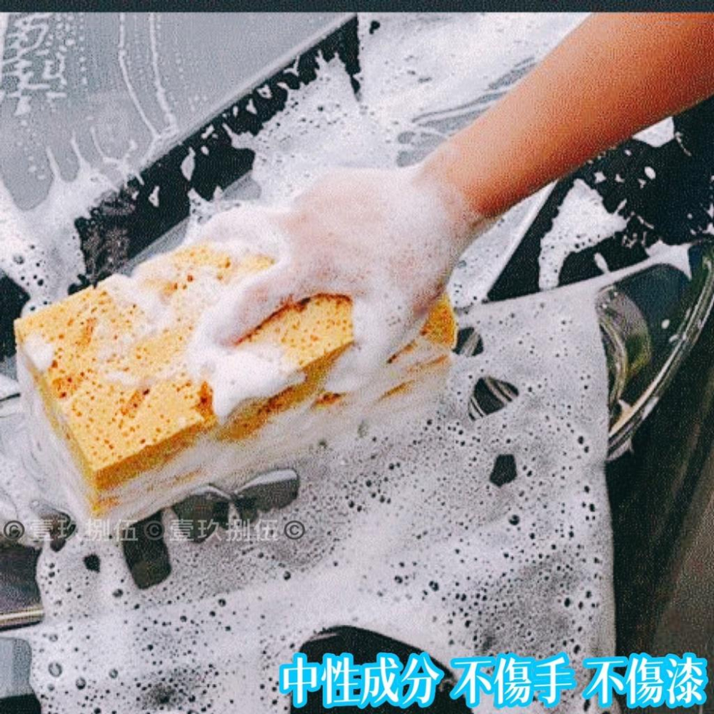 泡王濃縮洗車精 洗車粉《1985life 生活》汽車泡沫清洗劑 洗車精 濃縮洗車液鍍膜 洗車粉強力去污 泡沫洗車液 清潔-細節圖7